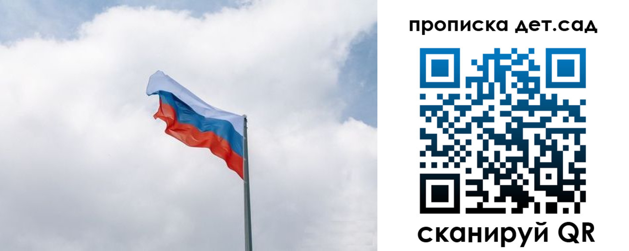 прописка иностранных граждан в Краснокаменске
